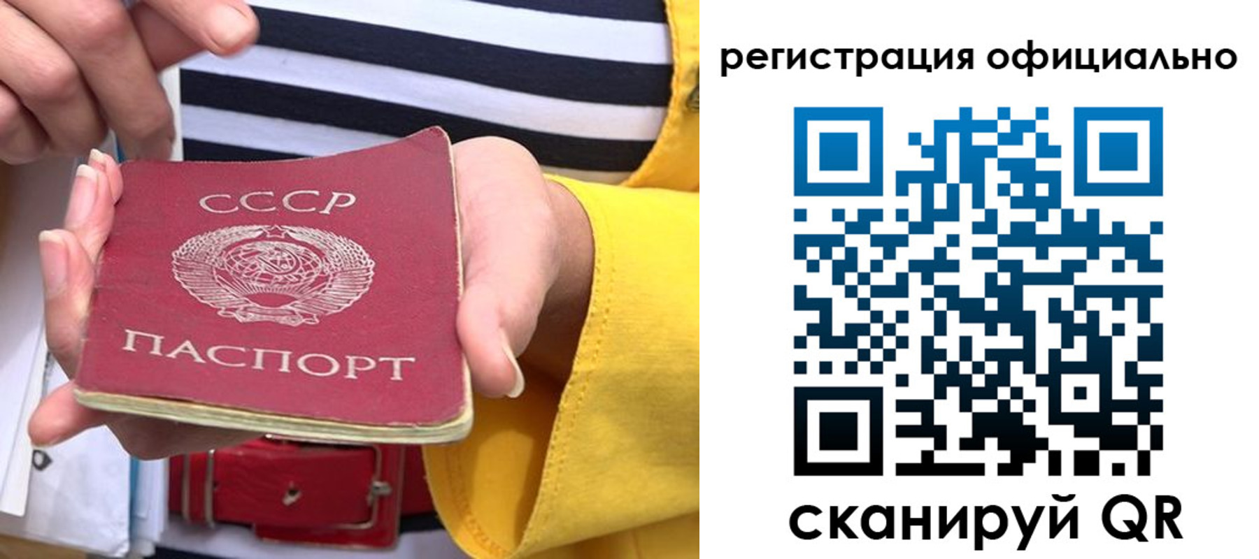 временная регистрация надежно в Белореченске