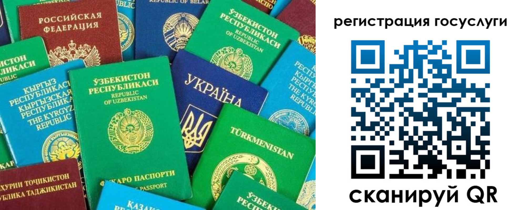 временная регистрация купить в Белореченске